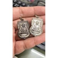 ราคา เหรียญเสมาหน้าเลื่อนหลวงปู่ทวด วัดช้างให้ปี2555 (49507070657)