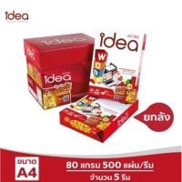 ราคา idea work กระดาษถ่ายเอกสาร 80 แกรม A4บรรจุ 5 รีม ยกกล่อง (26113857381)