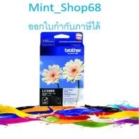 ราคา LC-39 BK ตลับหมึกอิงค์เจ็ท สีดำ Brother ของแท้ (5828145457)