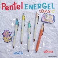 ราคา PENTEL ENERGEL CLENA 0.5 MM (3429333678)
