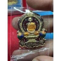 ราคา เหรียญหลวงพ่อรวย ปาสาทิโก รุ่นชาตกาล100ปี (รวยพันล้าน2) (15782698190)