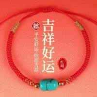 ราคา Turquoise Transfer Bead Year Of The Horse Red String Bracelet Non-Fading Benming Female Gold Thread Braided F (43280994996)