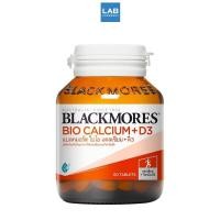 ราคา Blackmores Bio Calcium+D3 60 Tablets - แบลคมอร์ส ไบโอ แคลเซียม+ดี3 ผลิตภัณฑ์เสริมอาหารให้แคลเซียมและวิตามินดี 1 ขวด บรรจุ 60 เม็ด (16718587873)