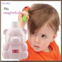 ราคา Refill-Baby Shampooกิฟฟารีนแชมพูเด็กกลิ่นหอมสดใส สดชื่น/1ชิ้น/รหัส31402/ปริมาณสุทธิ300มล.❤M97n (20730042431)