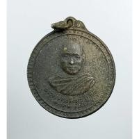 ราคา A8559 หลวงพ่อสมชาย วัดเขาสุกิม จ.จันทบุรี ปี2523 (53801484865)