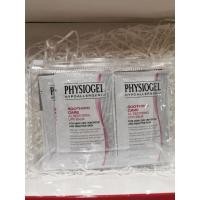 ราคา Set physiogel soothing care A.I. restoring lipid balm ขนาด 10 ml* 5 ซอง พร้อมกระเป๋า (10436195945)