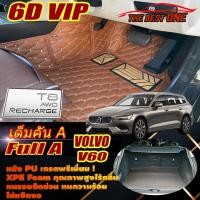 ราคา Volvo V60 T8 Recharge Plug-In Hybrid 2022-รุ่นปัจจุบัน (เต็มคันถาดท้ายรถA) พรมรถยนต์ V60 พรม6D VIP The Best One (16688180557)