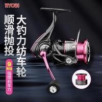 ราคา RYOBI RYOBI Spinning Wheel Shallow/Deep Double Line Cup Fishing Reel น้ําหนักเบา Carbon Lure Reel Rock Fishing Sea Fishing Rod Fishing Reel (52510167149)