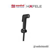 ราคา HAFELE ชุดสายฉีดชำระ รุ่น 485.95.067 สีดำ สายฉีดชำระครบชุด สายฉีดชำระ (57105900673)