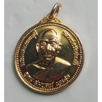 ราคา เหรียญอุดมสมบูรณ์พูนสุขพระมงคลเทพมุนีหลวงพ่่อสดวัดปากน้ำภาษีเจริญรุ่น100ปีสร้างปี2527 (29186912183)
