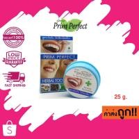 ราคา (ตลับ 25g.) Poompuksa Prim Perfect Herbal Toothpaste ยาสีฟัน สมุนไพร ภูมิพฤกษา สูตรเข้มข้น (25363478449)