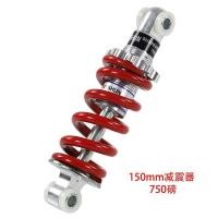 ราคา โช้คอัพ 150mm 750ปอนด์ สำหรับรถมอเตอร์ไซค์มินิ 47-49cc และรถ ATV 4 ล้อ อะไหล่คุณภาพสูง (57853769720)