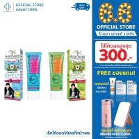 ราคา ลองกานอยด์ LONGANOID เฮอร์เบอร์ครีม สูตรร้อน สารสกัดเมล็ดลำไย 100g (14072887329)