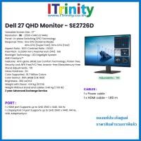 ราคา [ผ่อน0%]Dell 27 SE2726D QHD Monitor เดลล์ จอมอนิเตอร์ 27นิ้ว 2K 144Hz 99% sRGB รับประกัน 3ปี On-site (48061363011)