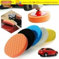 ราคา HORIZ 5 ชิ้น/เซ็ต Auto Buffing Wax Sponge, Self-Adhesive Circular Car Polishing Pad Kit, Soft Reusable 3/4/5/6/7 นิ้ว Auto Car Buffing Pad ชุดสําหรับรถขัด Dril (46460822209)