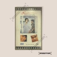 ราคา ดาวในดวงใจ รวมเพลงภาพยนตร์ยอดเยี่ม เทปเพลง เทปคาสเซ็ท Cassette Tape เทปเพลงไทย (29404569680)