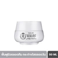 ราคา Beauty Buffet Beauty Idol Donkey Milk Reborn Day & Night Cream Mask (50ml.) ครีมมาส์กผิวหน้า น้ำนมลา (52351475447)