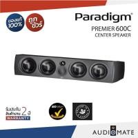 ราคา PARADIGM PREMIER 600C/6-driver 3-way passive radiator bass reflex center channel/รับประกัน2ปีโดยบริษัทGOLDENDUCK/AUDIMAT (45902234623)