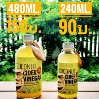 ราคา CCV COCONUT CIDER VINEGAR with the Mother (5539653639)