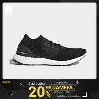 ราคา รองเท้า Adidas UltraBoost Uncaged [ลิขสิทธิ์แท้ Adidas Thailand][รหัส:DA9164] (4340068874)