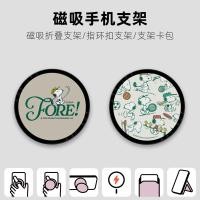 ราคา magnet griptok magnetic griptok Snoopy 75th Anniversary Magnetic Folding Phone Holder MagSafe Mirror Couple Men Women Strong Magnetic Ring (43230565805)