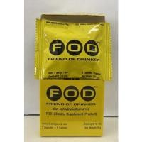 ราคา (ซอง) FOD แก้เมาค้าง แก้แฮงค์ แบบซอง 1ซอง บำรุงตับ ล๊อตใหม่ แก้เมา (20050674655)