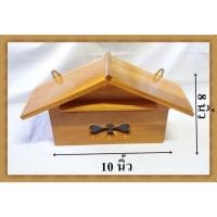 ราคา ตู้จดหมาย / ตู้ไปรษณีย์ไม้สักทอง ไม้ ไม้สัก เฟอร์นิเจอร์ขนาด 10 x 8 นิ้ว (1346384189)