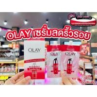 ราคา เพียวคอสOlay regenerist serum โอเลย์ รีเจนเนอรีส ไมโคร-สคัลป์ติ้ง ซีรั่ม 6g(ยกกล่อง6ซอง) (29453618667)