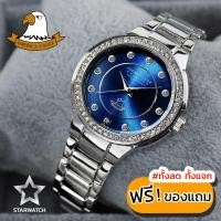 ราคา AMERICA EAGLE นาฬิกาข้อมือผู้หญิง สายสแตนเลส รุ่น AE104L – SILVER/NAVYBLUE (5752790277)