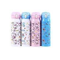 ราคา TERMOS SafeLock Thermos Doraemon และ Hello Kitty Series 500 ML (43019652002)