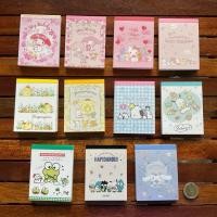 ราคา สมุดฉีกเเบบ ลายซานริโอ้ (2ลาย 100 เเผ่น) Sanrio Mini memo ลิขสิทธิ์เเท้ ญี่ปุ่น (24433757177)