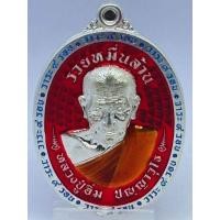 ราคา (410) เหรียญพระแท้ จี้พระ เหรียญเนื้อชุบเงินลงยาแดง หลังลงยามาสเตอร์พีช รุ่นรวยหมื่นล้าน หลวงปู่อิ่ม ปัญญาวุโธ (48654437137)