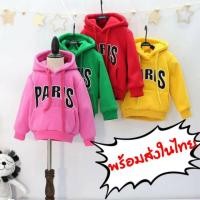 ราคา เสื้อกันหนาวเด็ก มีฮู้ดแขนยาว ผ้านิ่มมาก พิมพ์ลาย PARIS (สินค้าพร้อมส่งในไทย) (1677734431)