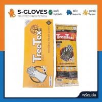 ราคา ถุงมือยางสีดำหนาและยาวพิเศษ TREETEX NO.162 (ขายกล่อง 12คุ่) (3254769513)