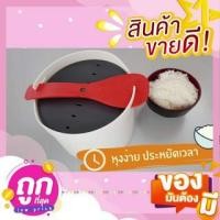 ราคา หม้อหุงข้าวสำหรับเข้าไมโครเวฟ M-Cuisine (23685283034)