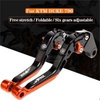 ราคา เหมาะสําหรับ KTM DUKE790 Duke 790 แตรดัดแปลง แตรเบรกแบบพับได้ (48311994772)