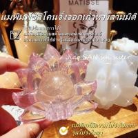 ราคา แม่พิมพ์ซิลิโคน พิมพ์วุ้น แม่พิมพ์วุ้น พิมพ์ซิลิโคน พิมพ์ซิลิโคน ถูกสุดคุ้มสุดแม่พิมแม่พิมพ์ซิลิโคนจิ้งจอกเก้าหางสามมิติ (14426179789)