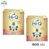 ราคา Hi-Q Super Gold PlusC สูตร1 ไฮคิว ซุปเปอร์โกลด์ พลัสซี 1800 กรัม ( แพค 2 กล่อง) (28780815031)