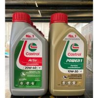 ราคา Castrol Activ น้ำมันเครื่องสูตรใหม่จากคาสตรอล 4T 20W-40 (43680290330)