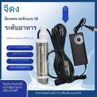 ราคา ปั๊มน้ำมันไฟฟ้าขนาดเล็ก 220V สแตนเลสเกรดอาหาร/ปั๊มน้ำ ปั๊มจุ่มขนาดเล็ก (43267346384)