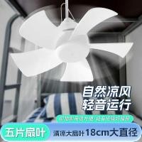 ราคา เตียงพัดลมขนาดเล็กแขวนพัดลมเพดานหอพักขนาดเล็กล่างสองชั้นนักเรียน5-ใบไม้ใบ้พัดลมเพดานขนาดเล็กเตียงหลังคาฤดูร้อนห้า- (50059264910)