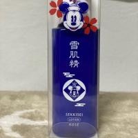 ราคา Kose sekkisei lotion (5933682967)
