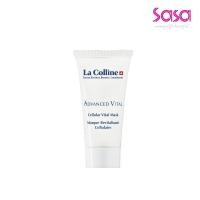 ราคา La Colline Cellular Vital Mask 15ml (Sample) (28476695454)
