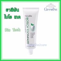 ราคา กิฟฟารีน ยาสีฟัน ไบโอเทค / ดูแลช่องปาก สะอาด สดชื่น Giffarine Bio Tech (2589397004)