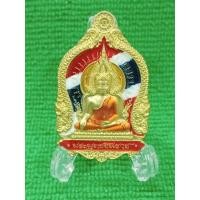 ราคา เหรียญ พระพุทธชินราช รุ่น จักรพรรดิ์ หลวงพ่อพัฒน์ (8591532642)