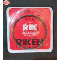 ราคา แหวนลูกสูรุ่น KR150RIKแท้ (44218642115)