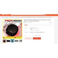 ราคา SUNFORD WPK5000 เครื่องชั่งดิจิตอล ขนาด 5 กิโลกรัม ละเอียด 1 กรัม จอ LCD (มือสอง) (49903867990)