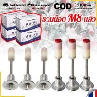 ราคา เกลียว M8 สำหรับ สกรูเกลียวขนาดเล็กแบบบูรณาการ M8เล็บสกรูเกลียว ลูกปืนตะปู ใช้กับเครื่องยิงตะปูแรงดันสูง (42229678716)