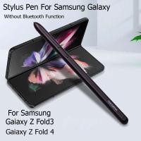 ราคา ปากกา Spen Samsung Galaxy Galaxy Z Fold3/4 S Pen Fold Edition (ของแท้ 100%) spen ปากกาซัมซุง (23258659867)
