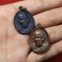 ราคา เหรียญหลวงพ่อคูณ ปริสุทโธ เทคนิคหลวงพ่อคูณ ที่ระลึกเสด็จพระราชดำเนินเปิดวิทยาลัย ปี2545 (15382929087)